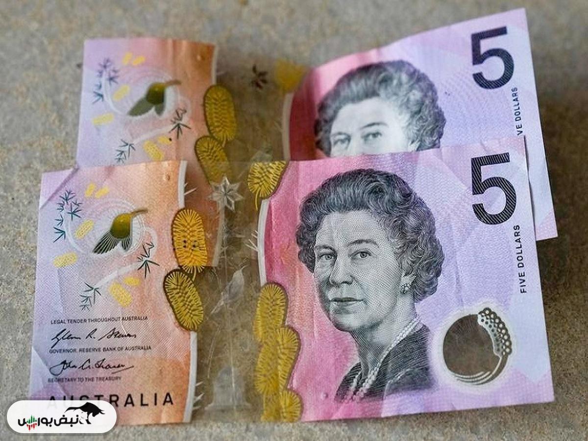 قیمت دلار استرالیا، چهارشنبه ۲۱ آبان ۱۴۰۴