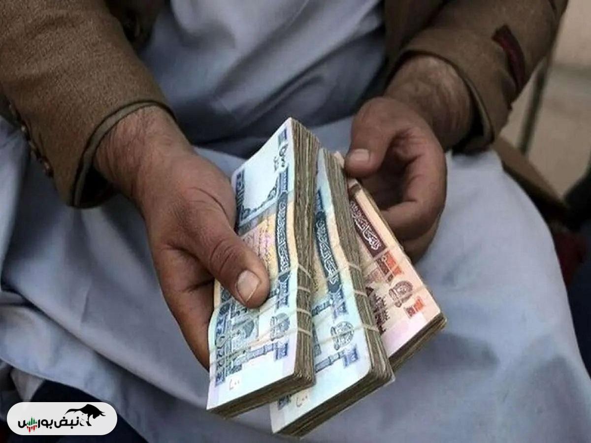 قیمت افغانی، چهارشنبه ۲۱ آبان ۱۴۰۴