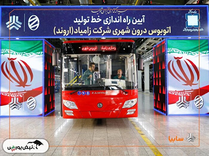 زامیاد محور نوسازی ناوگان شهری شد