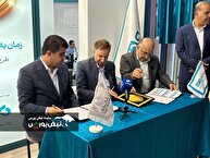 رونمایی از صندوق املاک و مستغلات بانک دی