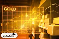 طلای ۱۴ میلیونی در راه است؟