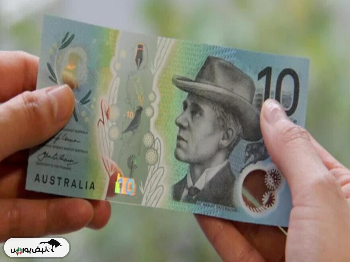 قیمت دلار استرالیا، یکشنبه ۲۵ آبان ۱۴۰۴