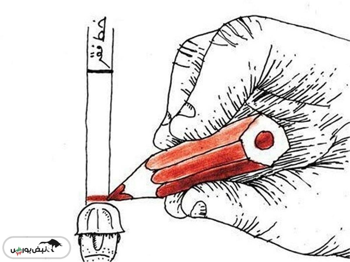 خط فقر به بیش از ۵۵ میلیون تومان رسید