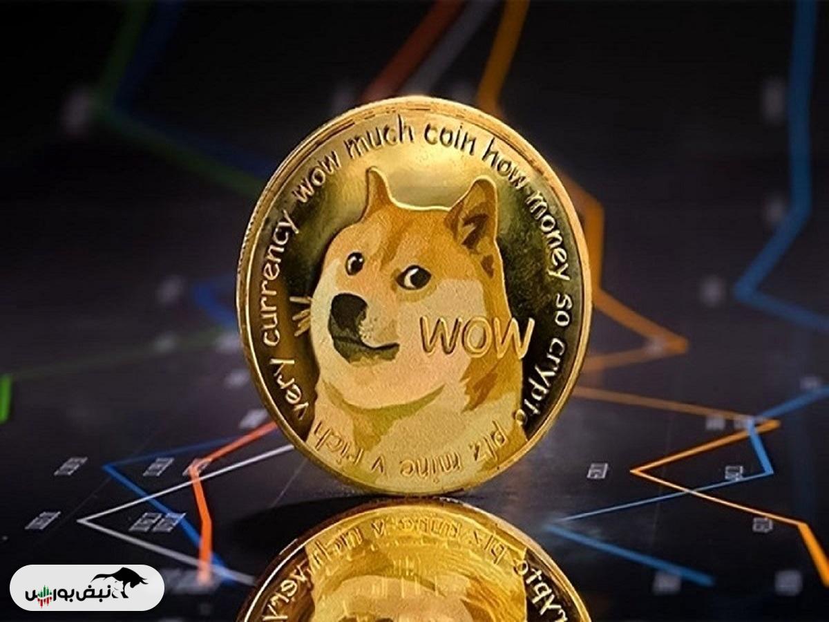 قیمت رمز ارز دوج کوین ۲۵ آبان ۱۴۰۴