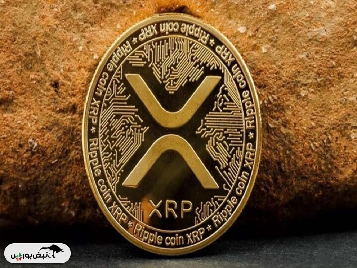 قیمت رمز ارز ریپل ۲۵ آبان ۱۴۰۴