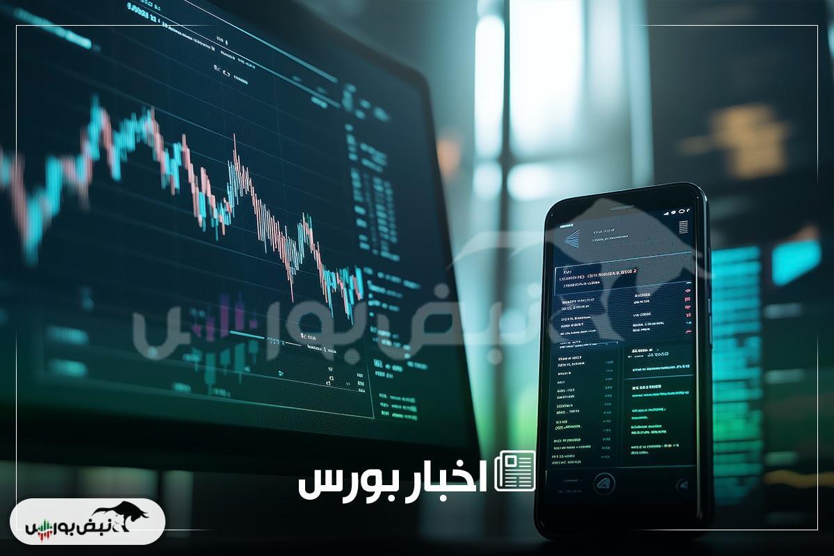 اخبار مهم بورس دوشنبه ۲۶ آبان ماه ۱۴۰۴ | از خبر دو عرضه اولیه مهم تا خبر توقف چند نماد و خبری برای خودروسازان