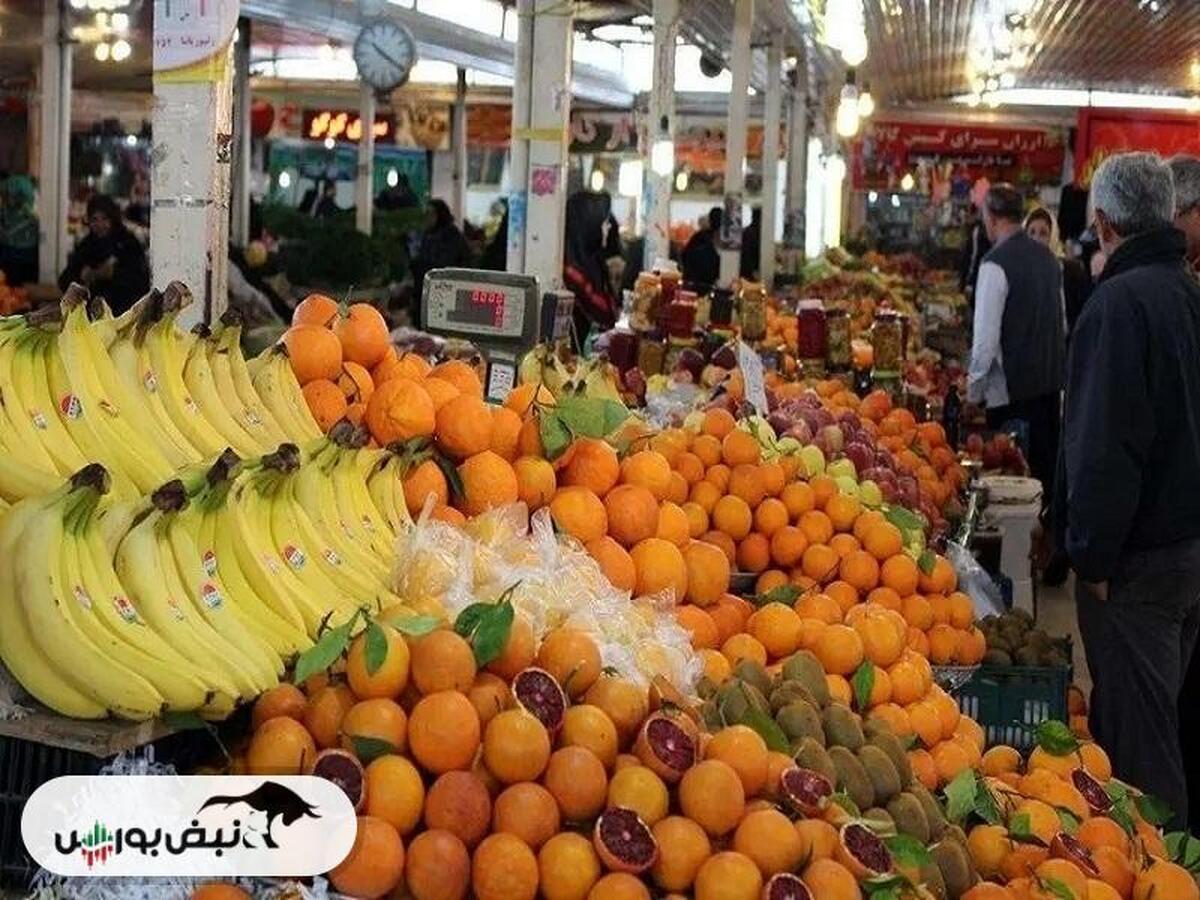 میوه و سبزیجات گران شد