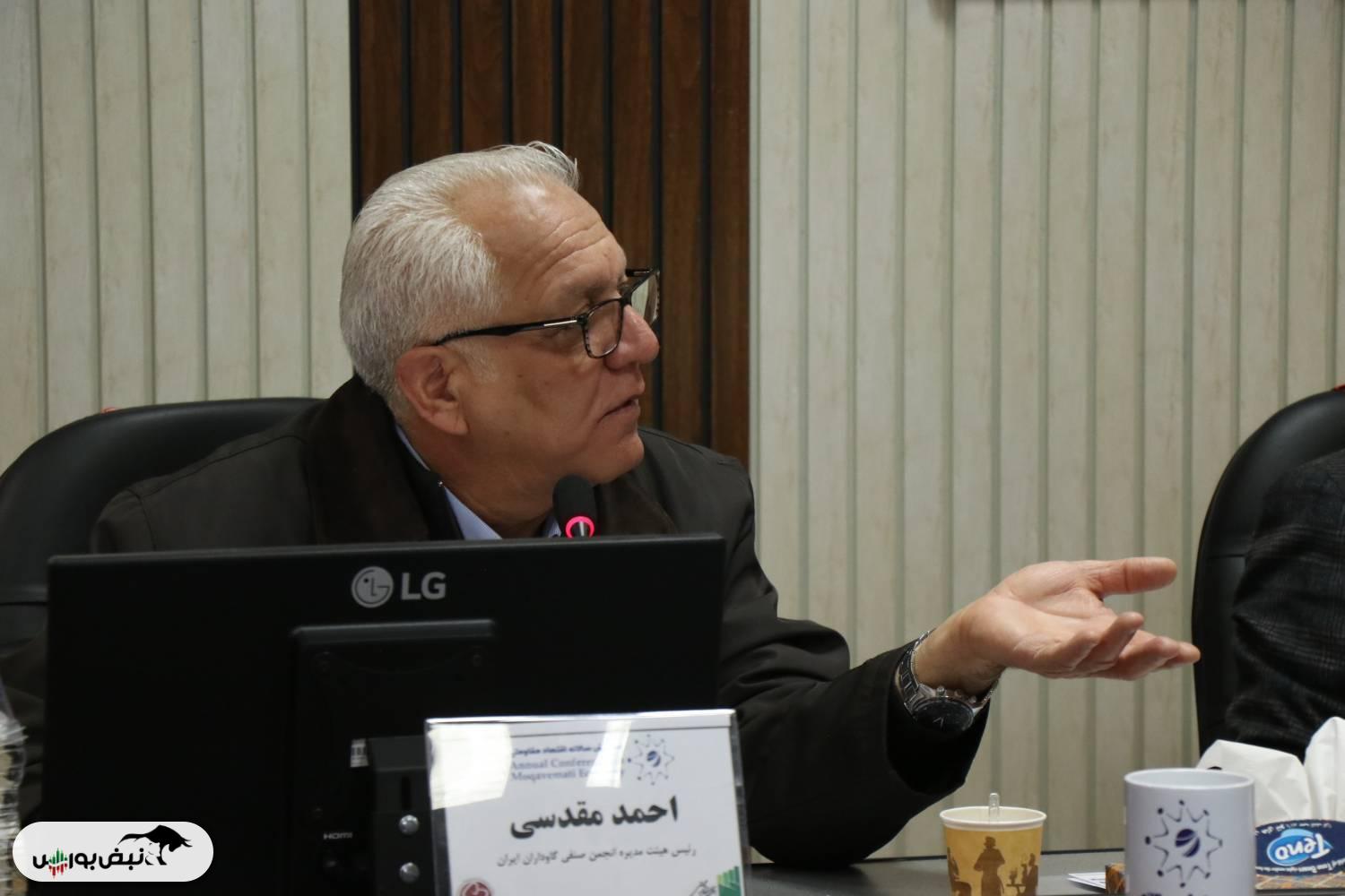 آمار نگران کننده از کاهش تولید شیر | استانهایی که درگیر تب برفکی شدند آمار نگران کننده از کاهش تولید شیر | استانهایی که درگیر تب برفکی شدند