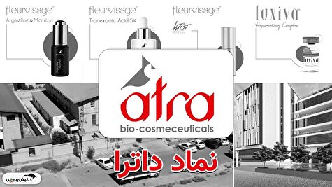 عرضه اولیه جدید چهارشنبه ۲۸ آبان انجام می‌شود