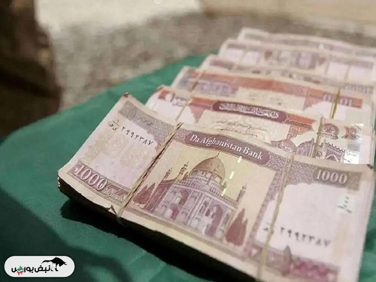 قیمت افغانی، دوشنبه ۲۶ آبان ۱۴۰۴
