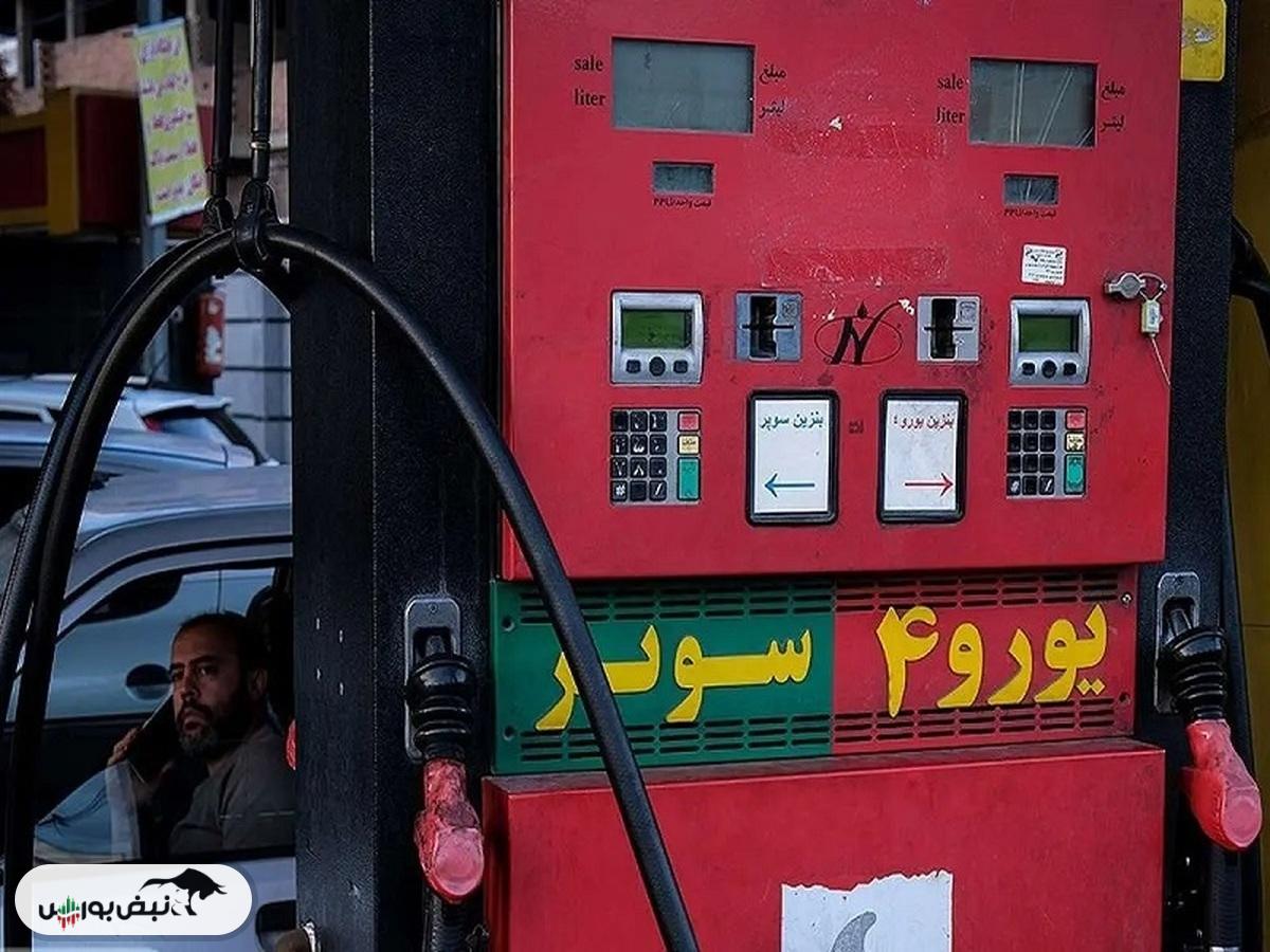 آیا بنزین ۵ هزار تومانی در راه است یا ۳۰ هزار تومانی؟