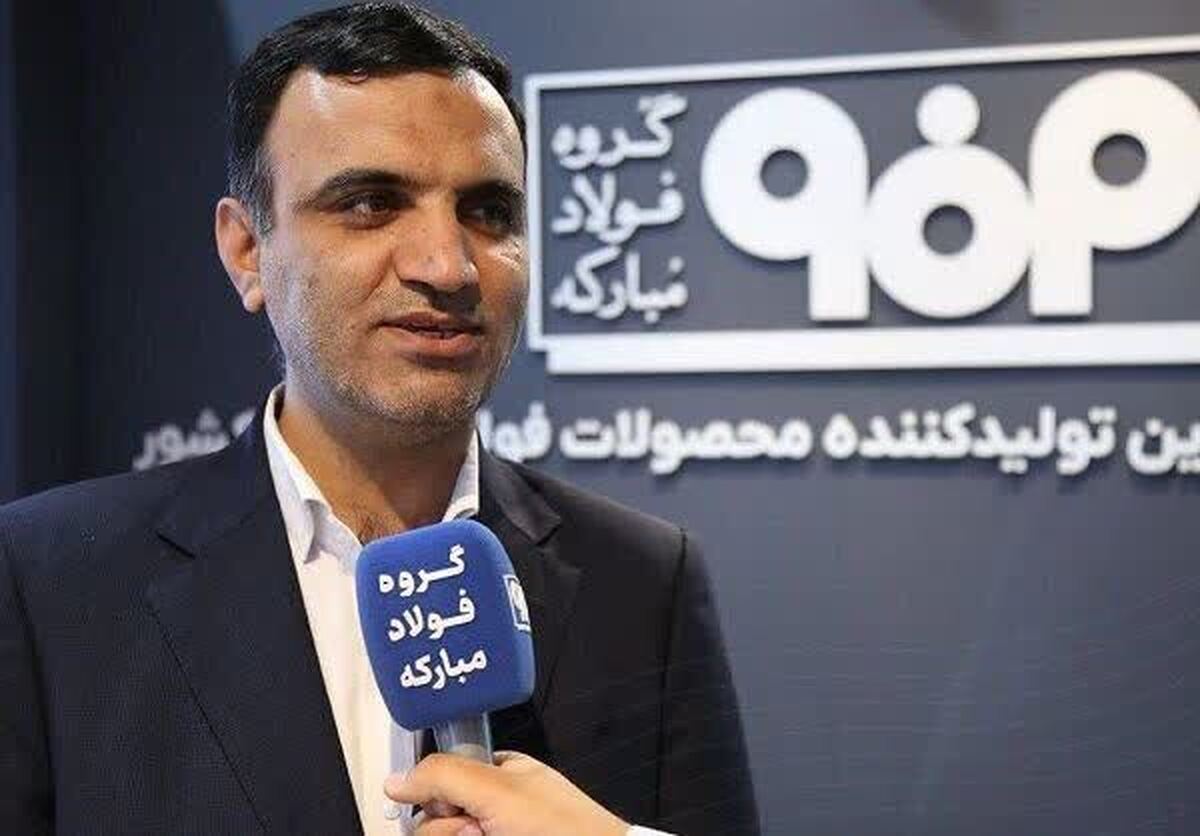 مدیر فروش داخلی فولاد مبارکه اعلام کرد: