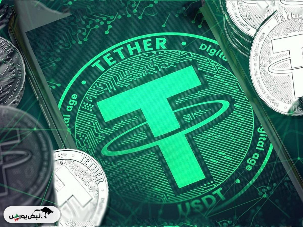 قیمت رمز ارز تتر ۲۸ آبان ۱۴۰۴
