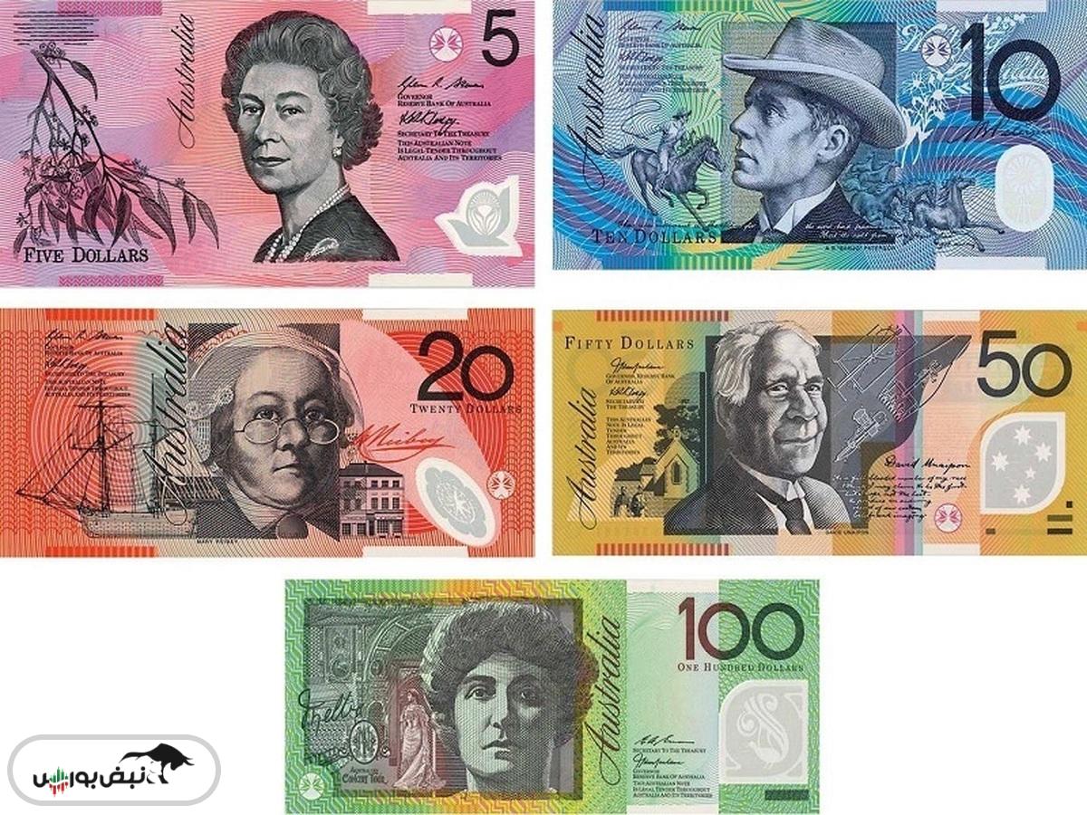 قیمت دلار استرالیا، چهارشنبه ۲۸ آبان ۱۴۰۴