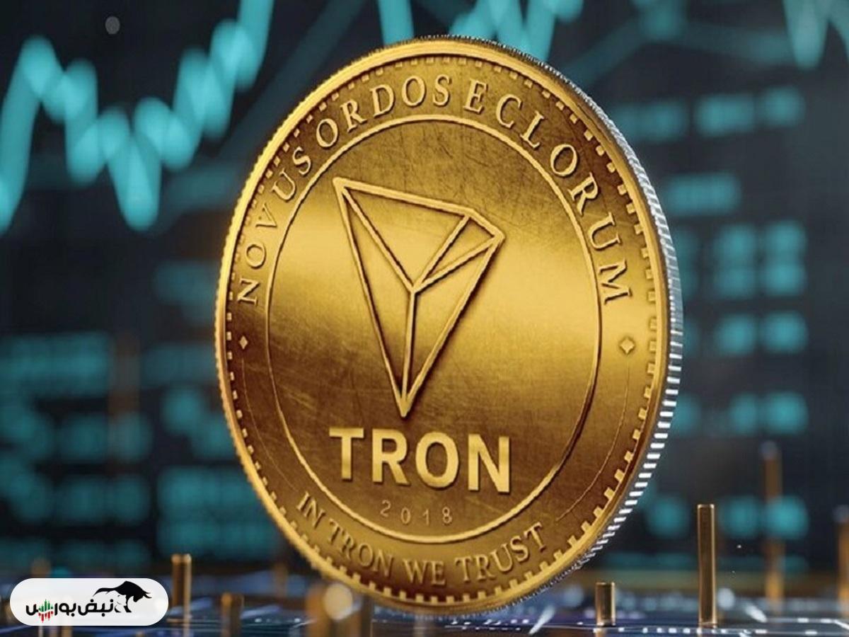 قیمت رمز ارز ترون ۲۸ آبان ۱۴۰۴