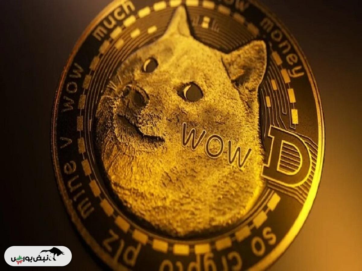 قیمت رمز ارز دوج کوین ۲۸ آبان ۱۴۰۴