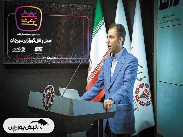 امیرعلی نجمی نوری کیست؟