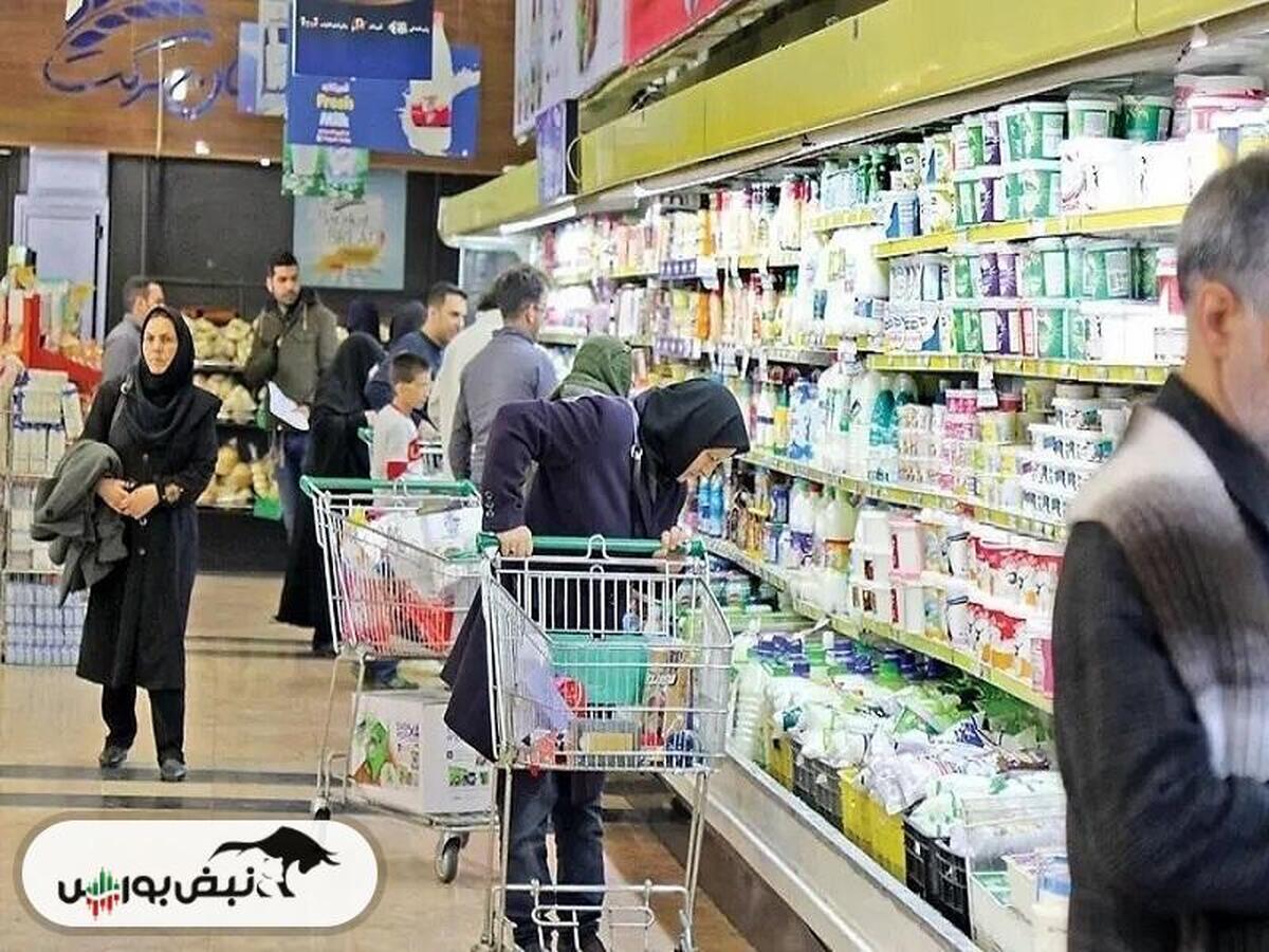 قیمت کالاهای اساسی پنجشنبه ۲۹ آبان ۱۴۰۴