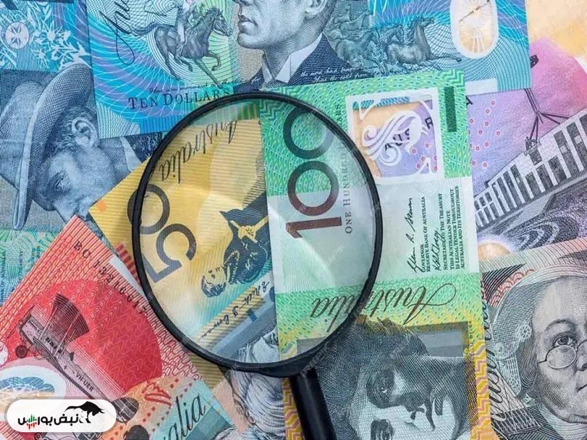 قیمت دلار استرالیا، پنجشنبه ۲۹ آبان ۱۴۰۴