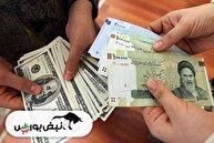 دلار مسافرتی دوباره گران شد | قیمت دلار مسافرتی به ۱۰۱ هزار تومان رسید دلار مسافرتی دوباره گران شد | قیمت دلار مسافرتی به ۱۰۱ هزار تومان رسید