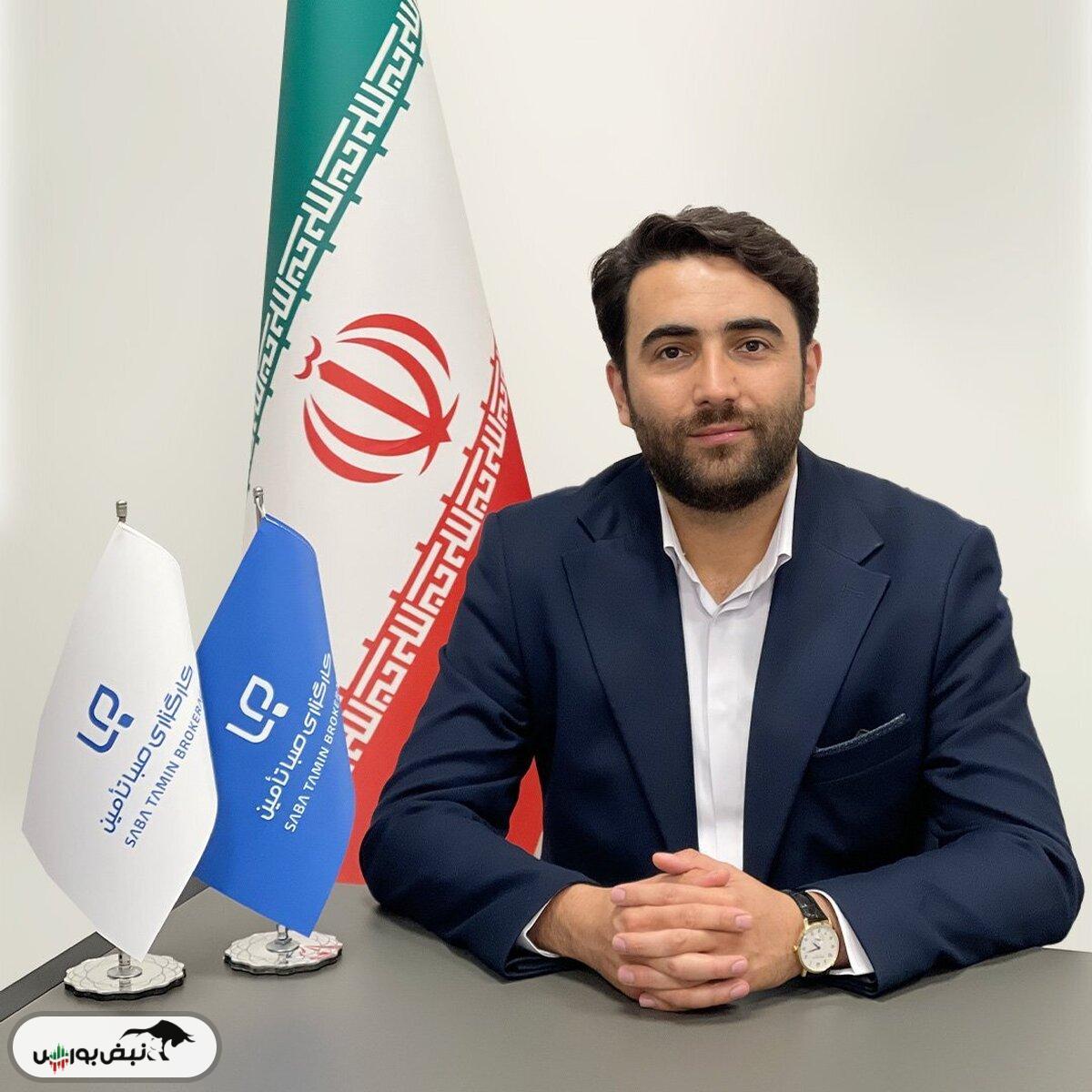 از بورس تا انرژی؛ صباتأمین همراه مطمئن سرمایهگذاران ایرانی