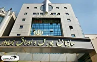 زمزمه تغییر رئیس بورس | آیا مدیران میتوانند روند بازار را کنترل کنند؟ زمزمه تغییر رئیس بورس | آیا مدیران میتوانند روند بازار را کنترل کنند؟