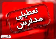 تهران فردا تعطیل است؟ |  فردا اول آذر مدارس کدام استان ها تعطیل شدند؟