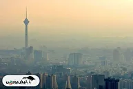شاخص هوای تهران چند است؟ | هشدار هواشناسی برای تهران