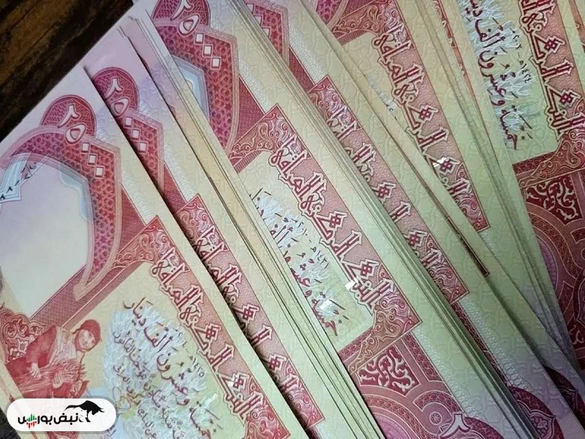 قیمت دینار عراق، یکشنبه ۴ آبان ۱۴۰۴