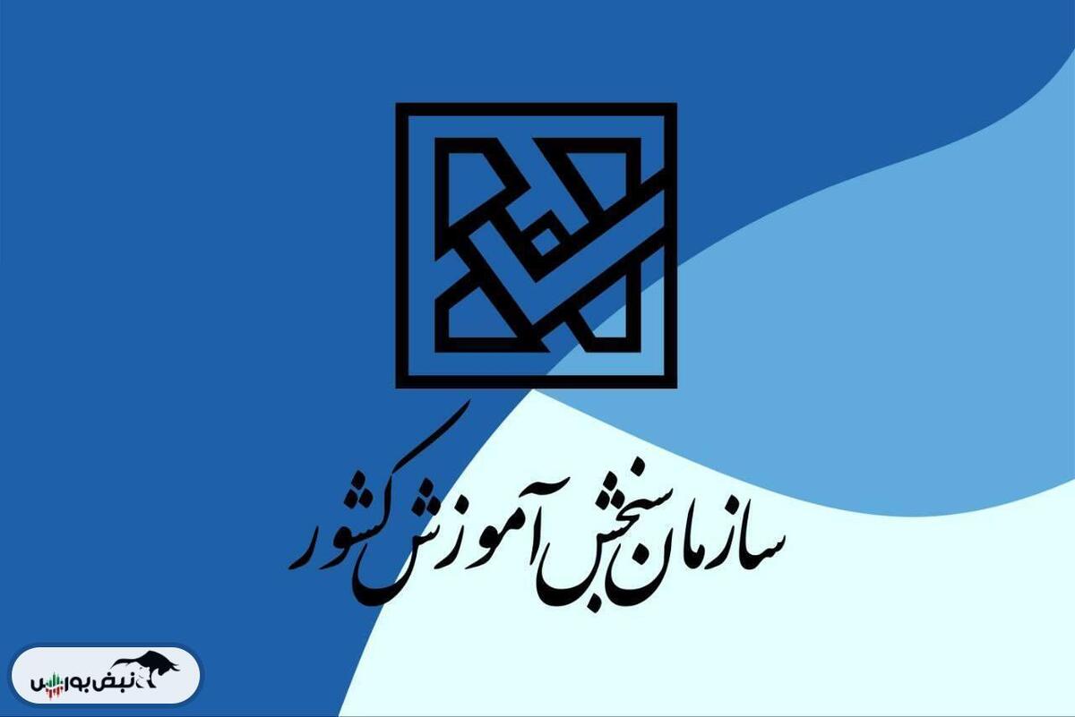ثبتنام آزمون دکتری ۱۴۰۵ آغاز شد | جزئیات، شرایط و زمان برگزاری