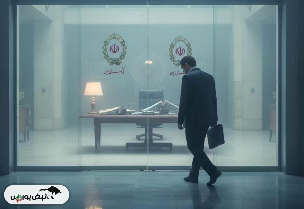 سرنوشت مبهم ۱۴,۰۰۰,۰۰۰,۰۰۰,۰۰۰ تومان وام در بانک ملی | «ابوالفضل نجارزاده» در آستانه خداحافظی از بانک ملی است؟