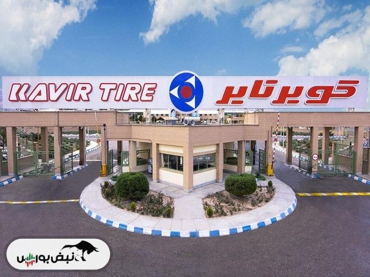 ۵۰ درصد رشد فروش این نماد نسبت به قبل