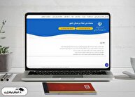 ثبت کد پستی در سامانه املاک و اسکان