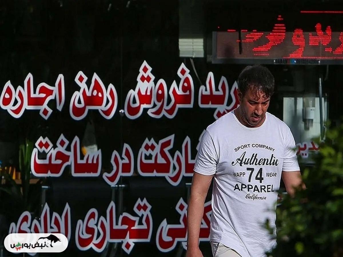 هزینه اجاره آپارتمان ۸۰ متری در تهران آبان ۱۴۰۴