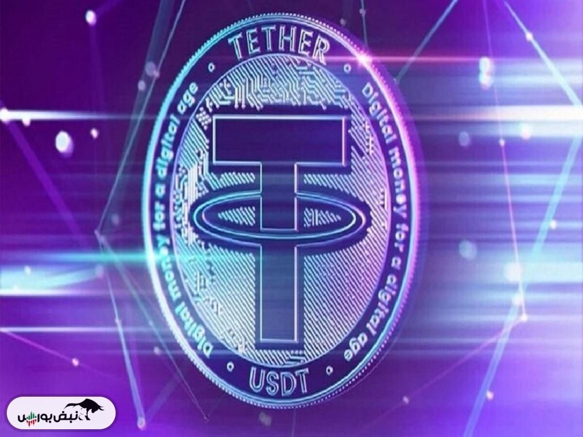 قیمت رمز ارز تتر ۷ آبان ۱۴۰۴