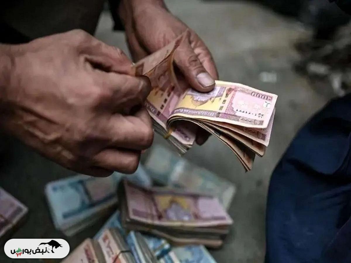 قیمت افغانی، چهارشنبه ۷ آبان ۱۴۰۴