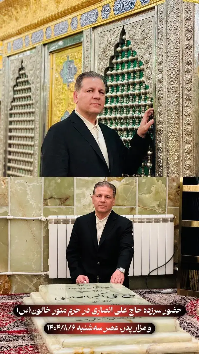 علی انصاری، مالک بانک آینده کیست؟ | علی انصاری از کشور خارج شد؟