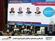 نقشآفرینی همراه اول در کاهش ناترازی انرژی با تکیه بر فناوری و داده