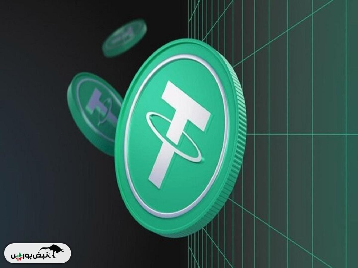 قیمت رمز ارز تتر ۸ آبان ۱۴۰۴