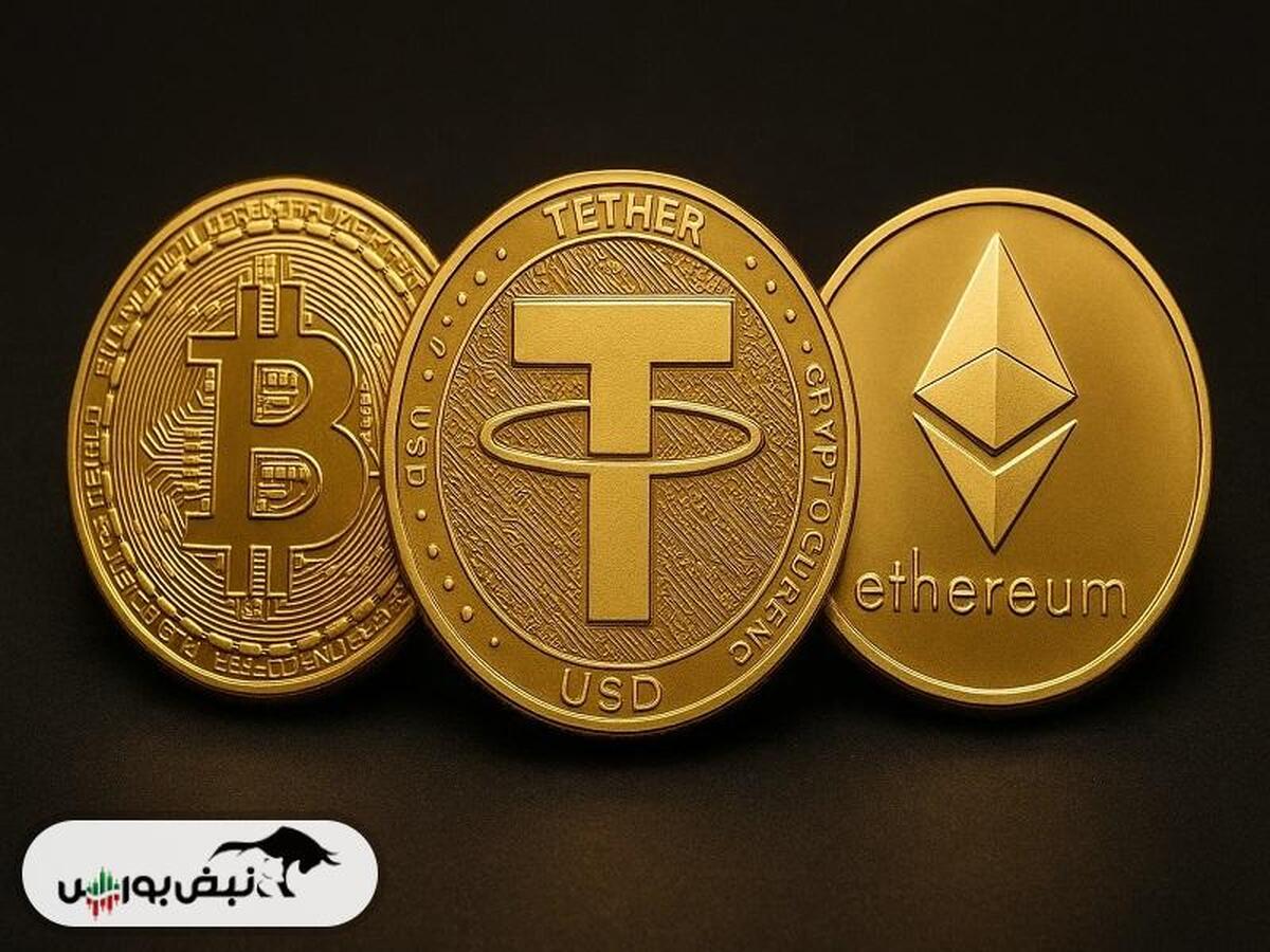 بیت‌کوین و اتریوم در سراشیبی تند