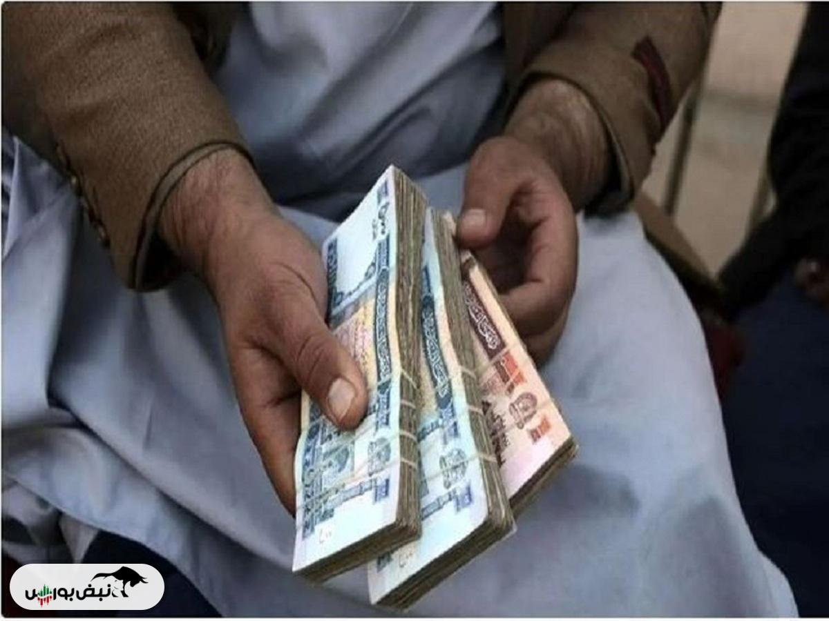 قیمت افغانی، شنبه ۱ آذر ۱۴۰۴