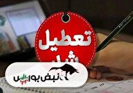 مدارس کدام استان‌ها فردا یکشنبه ۲ آذر تعطیل شدند؟