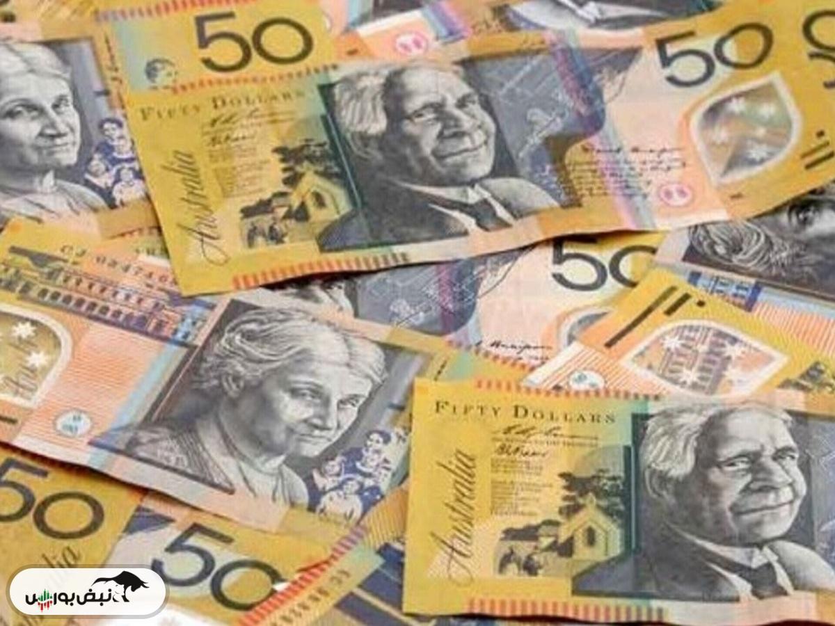 قیمت دلار استرالیا، دوشنبه ۱۰ آذر ۱۴۰۴