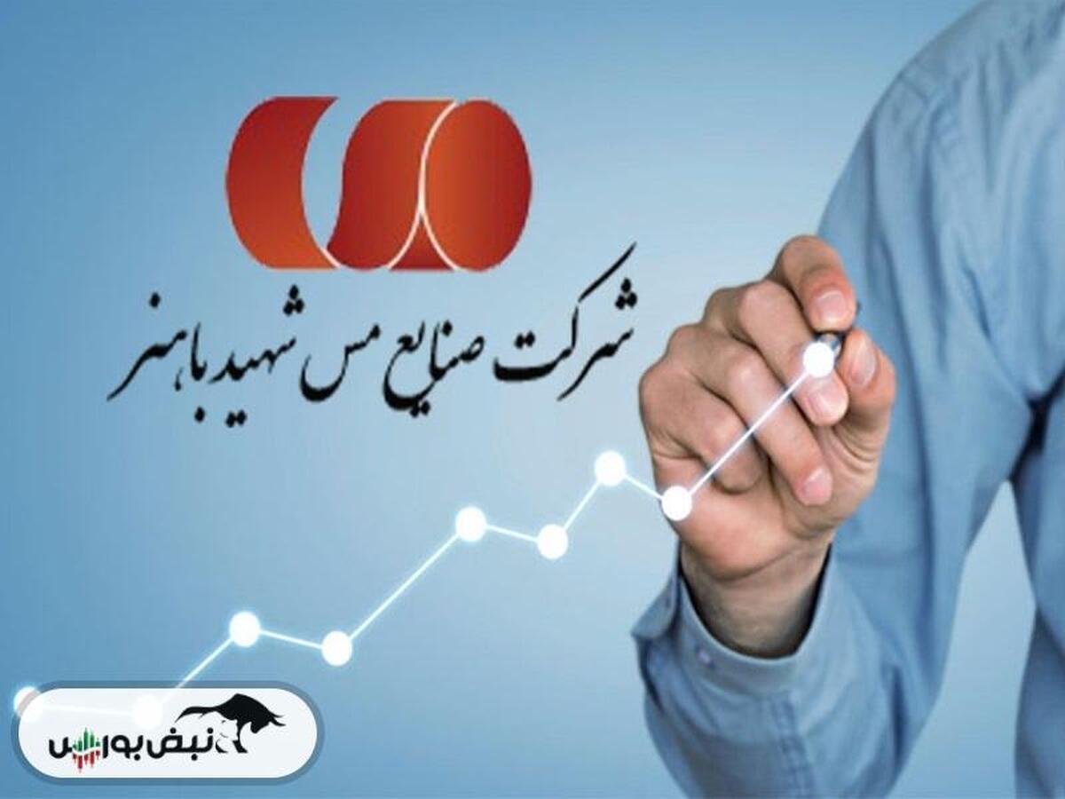 تحلیل تکنیکال فباهنر ۱۱ آذر | حمایت ۴۶۰ تومان به فباهنر جان دوباره داد