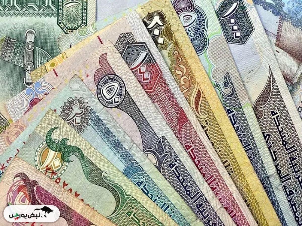 قیمت درهم امارات، سه‌شنبه ۱۱ آذر ۱۴۰۴