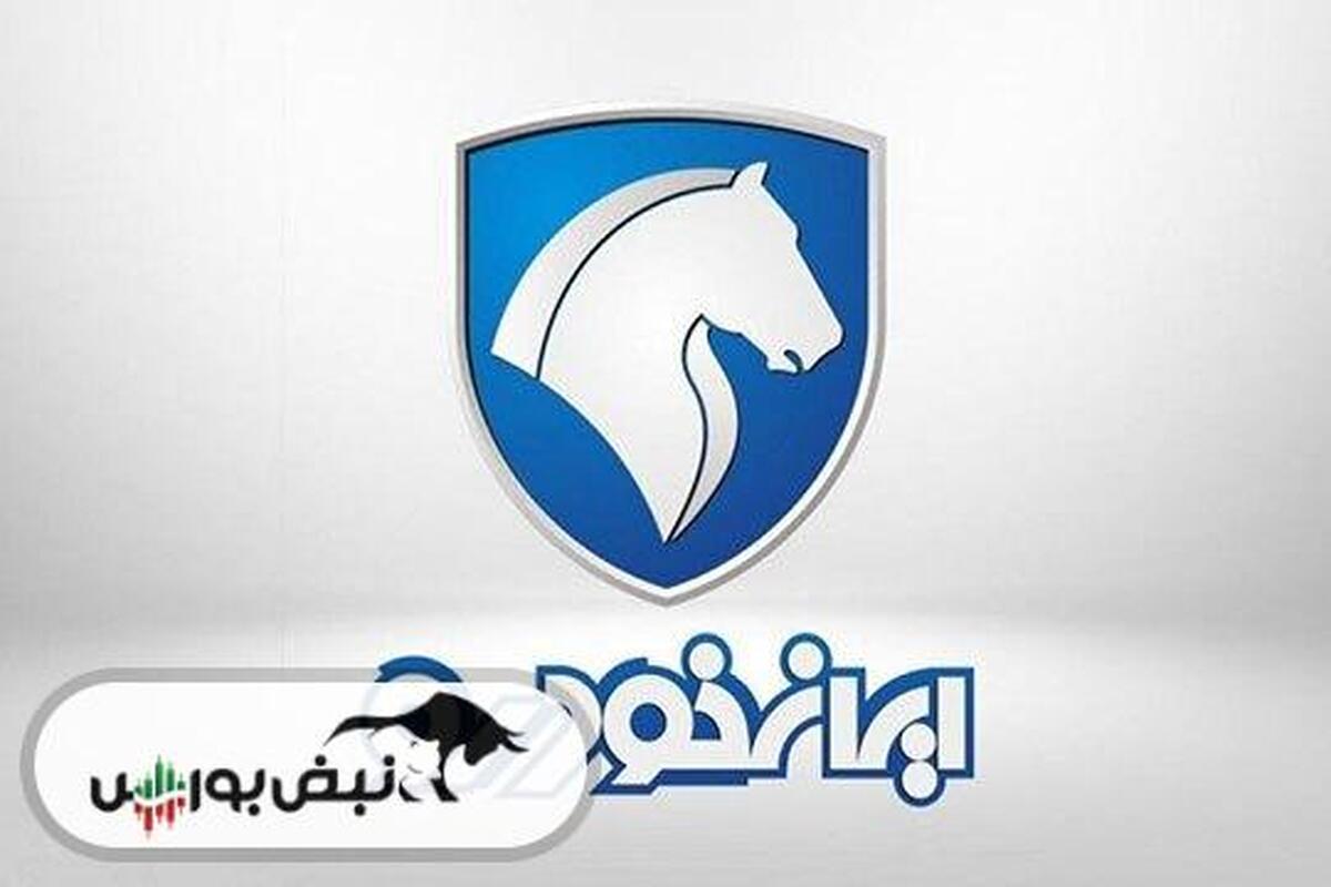 چشم حقیقی‌های بازار سرمایه به نماد  خودرو /نتایج  توازن تولید و عرضه در ایران‌خودرو