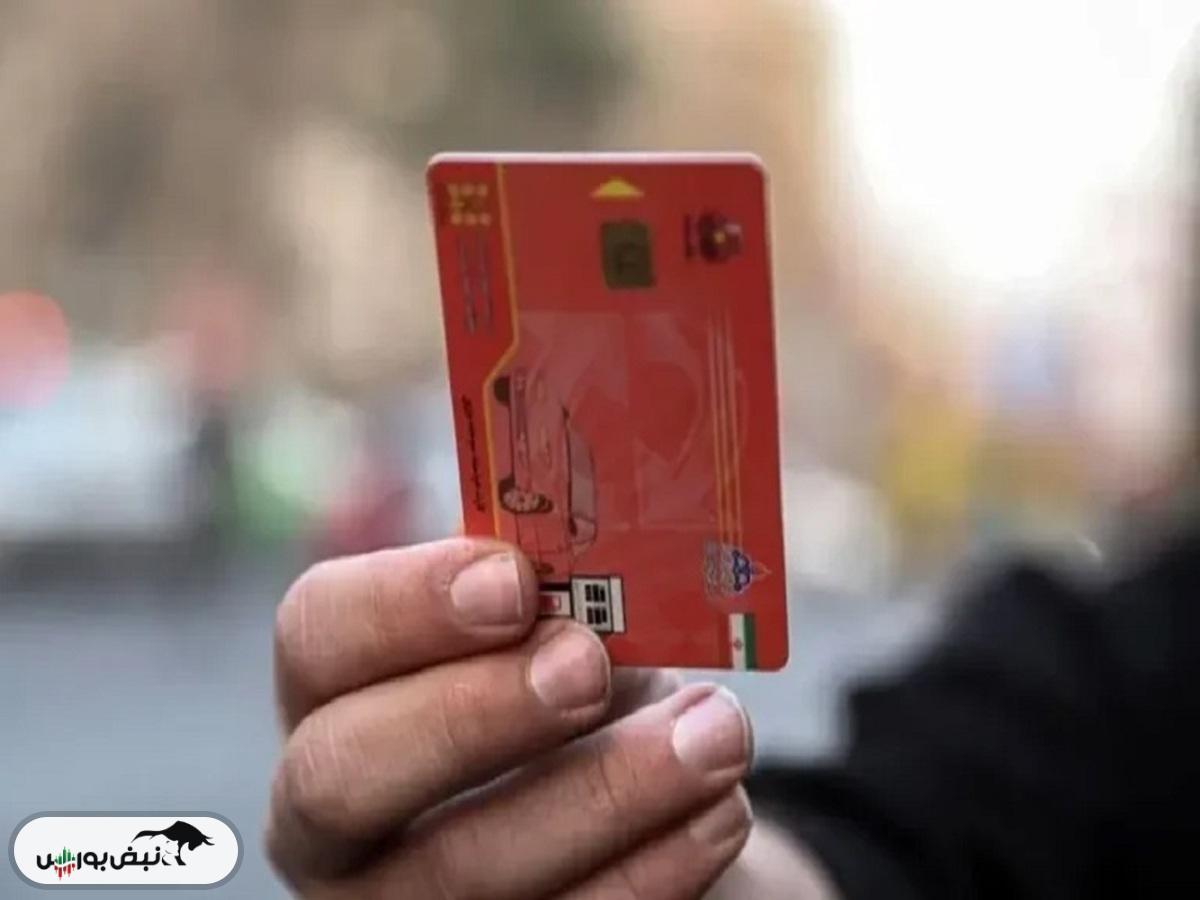 آخرین وضعیت طرح انتقال سهمیه بنزین به کارت بانکی