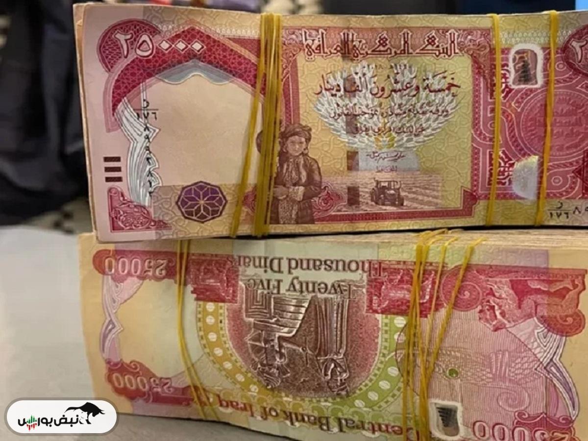 قیمت دینار عراق چهارشنبه ۱۲ آذر ۱۴۰۴