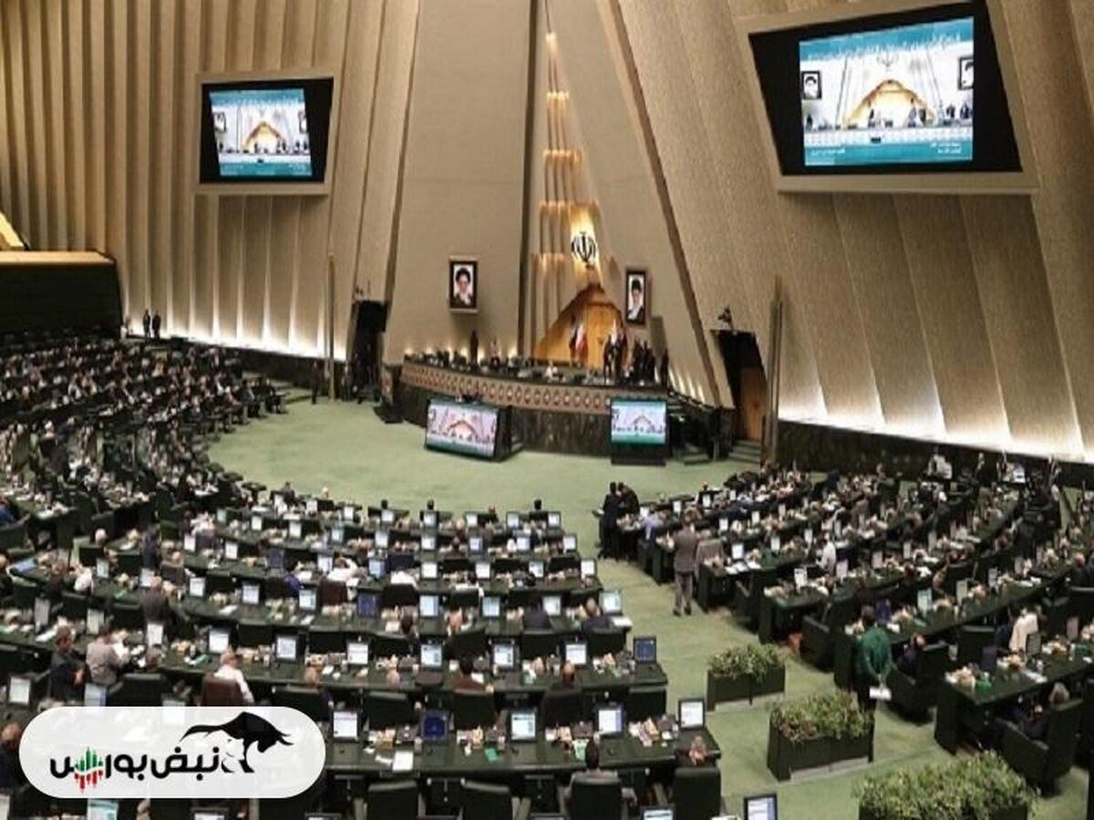 سقف جدید مهریه مشخص شد