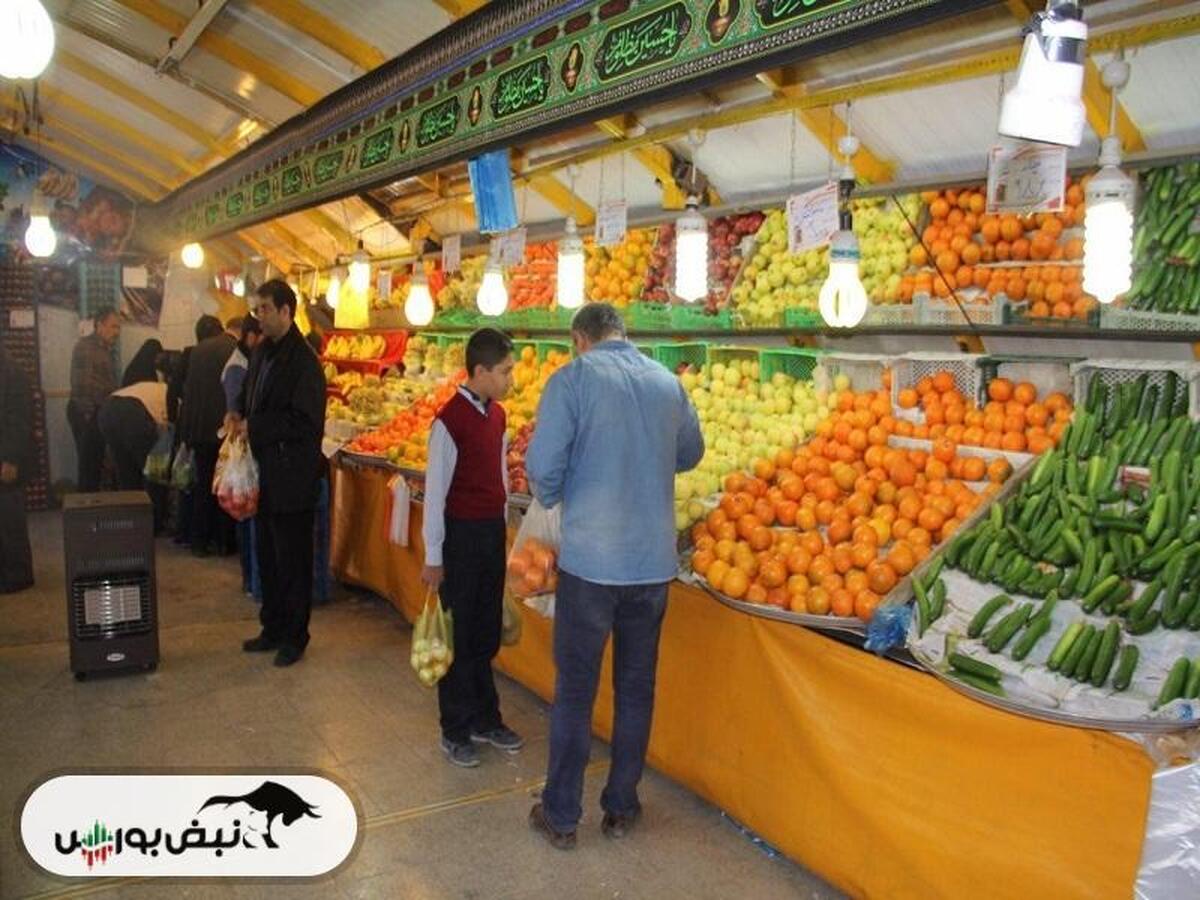 قیمت میوه و سبزیجات در میادین تهران